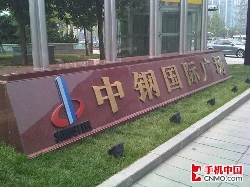 移动定制商务利器 黑莓8910 Curve评测