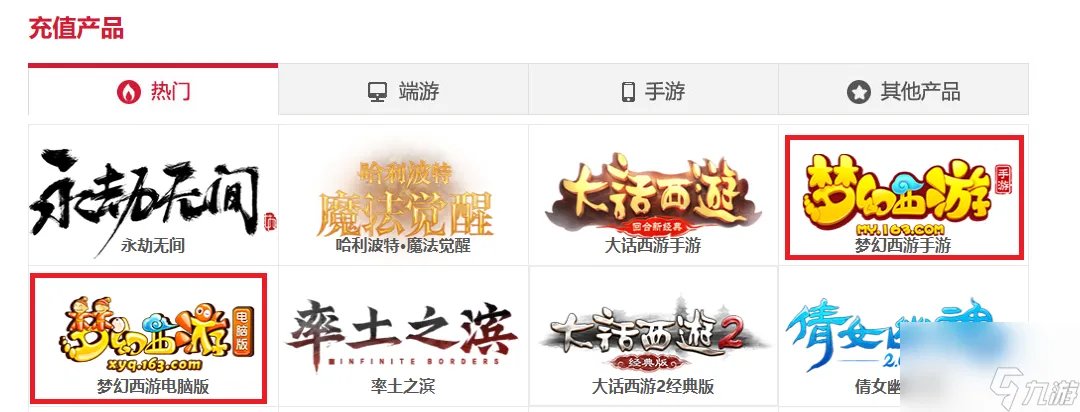 梦幻西游怎么查点卡