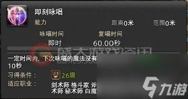 ff14召唤师职业详解 ff14召唤师玩法教学