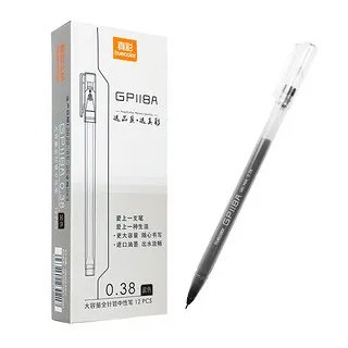 真彩中性笔价格
