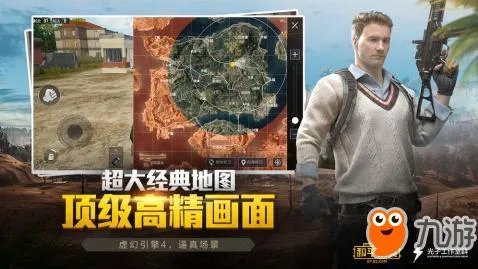 和平精英辅助免费下载 免费辅助插件下载
