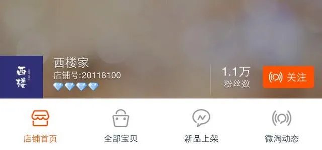能推荐一些淘宝上有风格的女鞋吗?