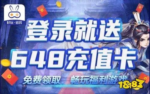 单机内购破解版游戏排行 无需联网单机免费游戏大全