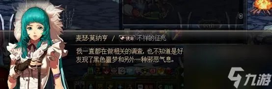 dnf冒险家的梦想怎么获取 冒险家的梦想有什么用