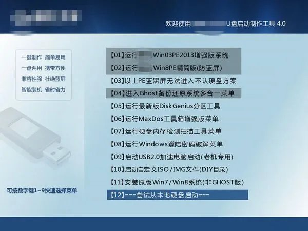 联想s205e300适合什么系统