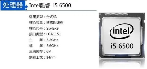 i57代处理器