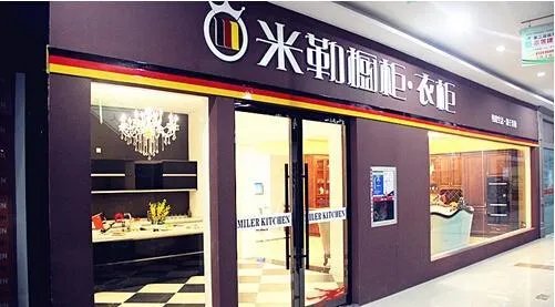 橱柜加盟商怎么样 加盟橱柜须知3大点
