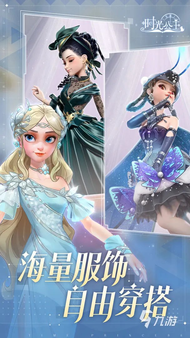 推荐十款少女心换装捏脸游戏2021 好玩的换装捏脸游戏有什么