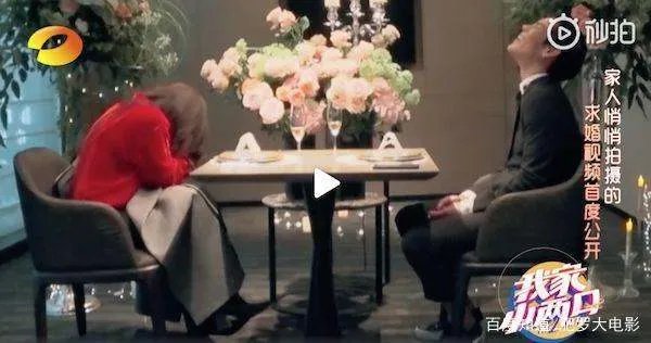 向佐和郭碧婷究竟是怎么认识的?
