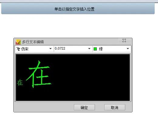 怎样调整魔兽争霸字体大小