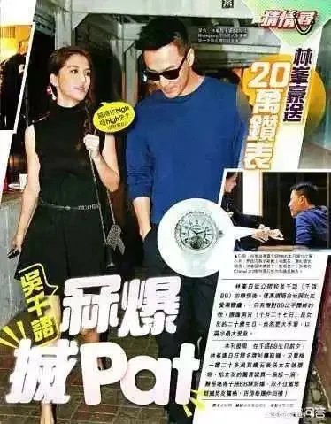 林峯吴千语分手,你怎么看?