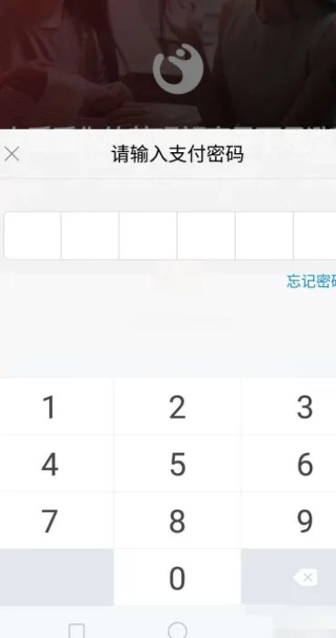 支付宝怎么开通透支功能,怎么使用的?