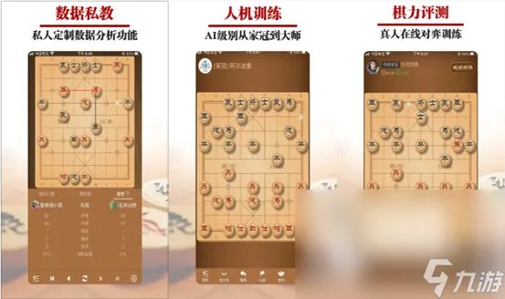 人气最高的象棋游戏合集 象棋类游戏推荐合集