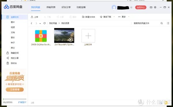 #一次过#迅雷:应版权方要求无法下载,怎么办? 让我用三步拯救你的电影吧