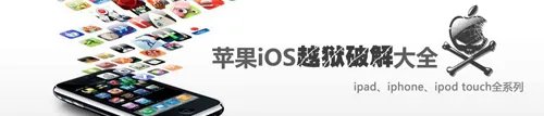 苹果iTunes 10.7发布更新 支持新设备