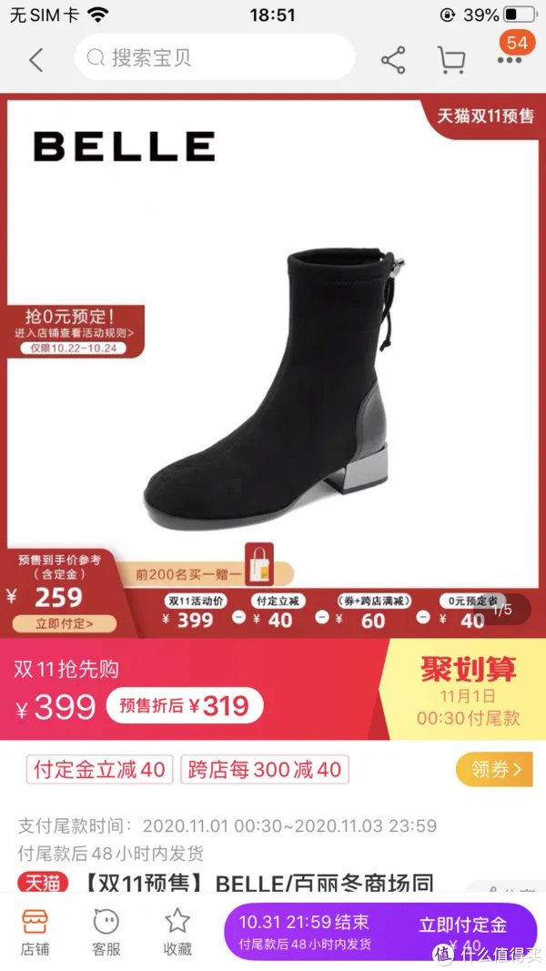线上也能逛奥莱!18家品牌折扣店整理(含价格),男装、女装、童装、鞋子全都有!快收藏吧!