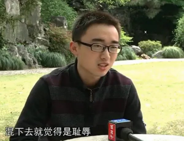 如何看待复旦大学退学生袁涛?