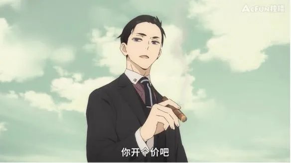 《富豪刑警》女粉涌入A站 天下漫友还能是一家吗