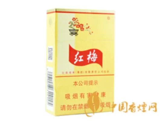 红梅烟多少钱一包 红梅烟价格表和图片