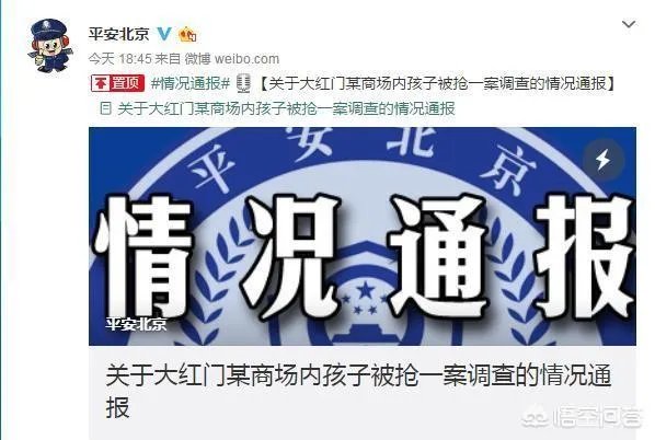 “丰台抢孩子”事件和团伙抢劫相比，哪个更恶劣？