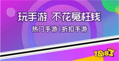 十大0元氪金手游平台排行榜 0元氪金手游app排行前十有哪些