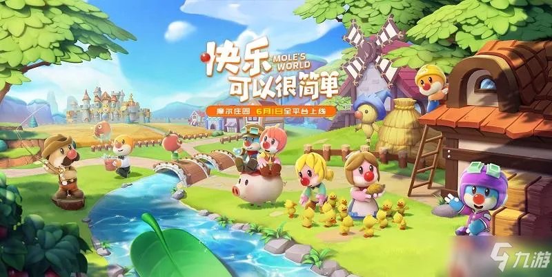 《摩尔庄园手游》粽叶冲浪板怎么获得 获取方法分享