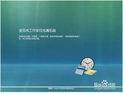 重装系统时插入光盘后为何电脑没反应