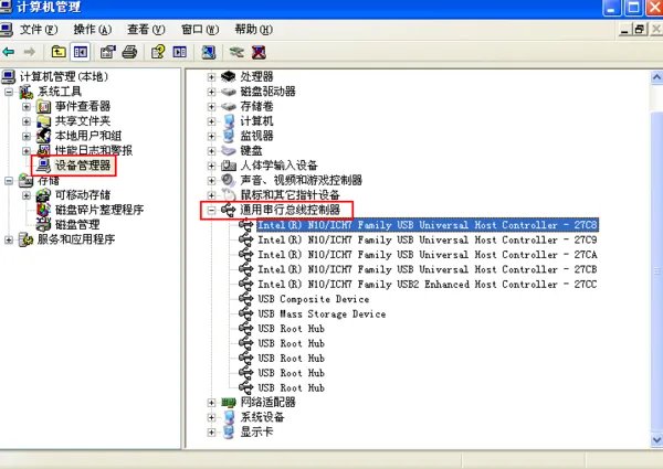 U盘驱动程序在电脑的什么位置啊?