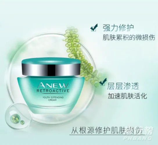 雅芳新活再生眼霜怎么样_雅芳新活再生眼霜好用吗