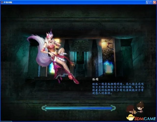 《轩辕剑6》玩家吐槽画面 期望越高失望越大?