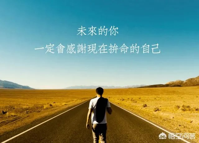 2020高考倒计时100天了，大家怎么看？