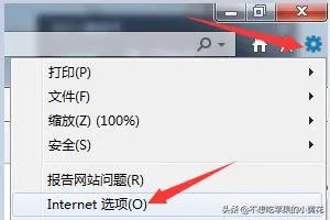LOL提示登录失败请重试怎么办?