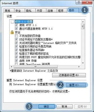 qq空间为什么打不开?