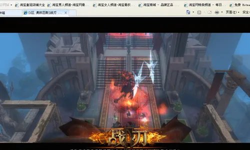 首款双端网游《战刃OL》对比界面曝光 7月将内测