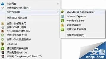 百度魔图电脑版在线使用安装教程