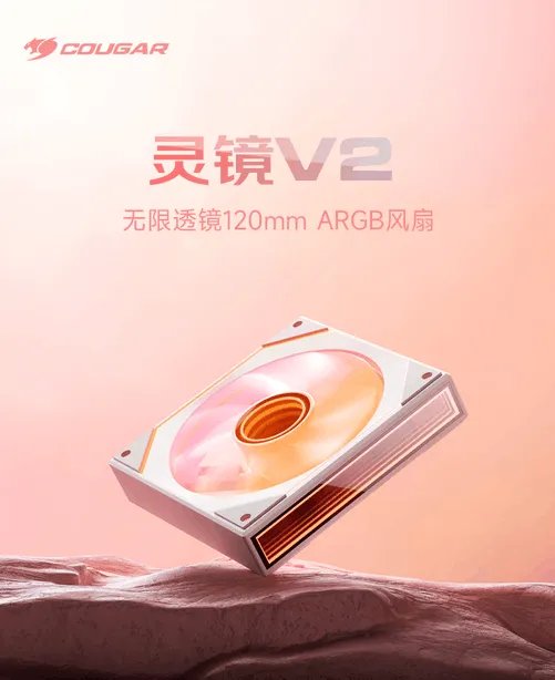 骨伽推出新款灵镜V2机箱散热风扇：支持神光同步及PWM调速