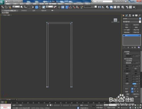 3Dmax如何制作书报架
