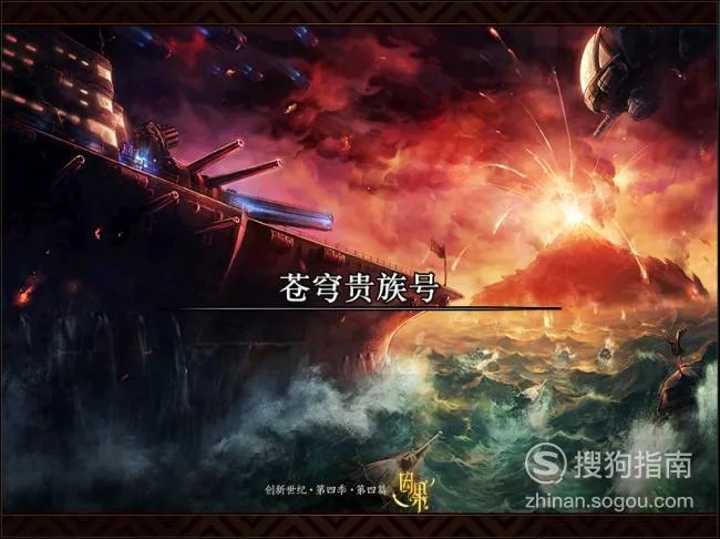 DNF克罗诺斯岛怎么开