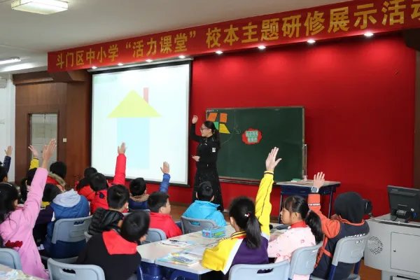 个人研修专题