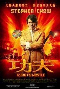 《功夫3D》电影国语720p完整版在线观看