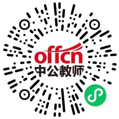 教师资格证面试成绩查询入口官网网址是什么