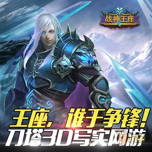 手游排行榜2015前十名,十二月手机游戏排行榜前十名