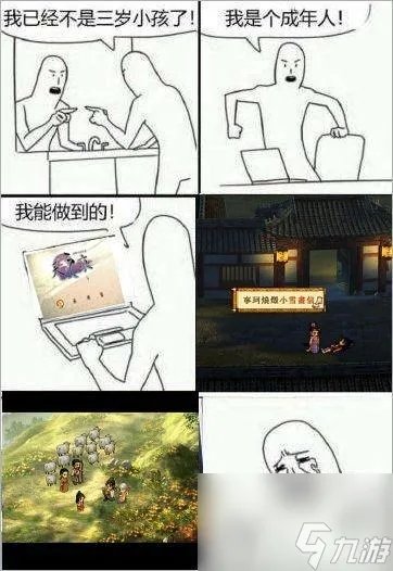 轩辕剑之天之痕结局怎么选 天之痕结局介绍
