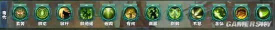 剑网3日月凌空丐帮PVP奇穴讲解 丐帮PVP奇穴怎么点