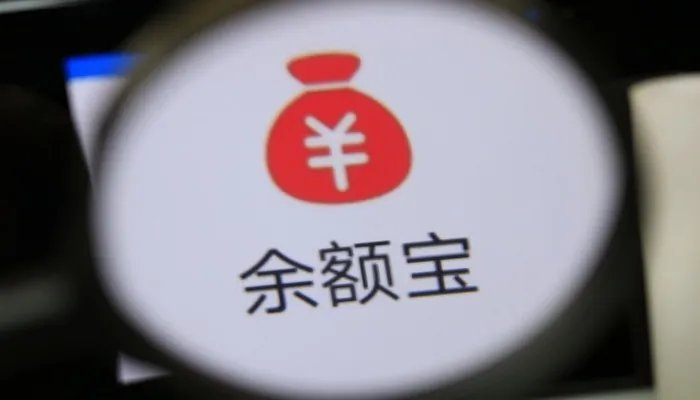 余额宝里面的冻结金额怎么才能取出来
