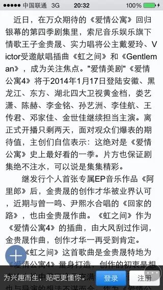 爱情公寓4第五集美嘉死的时候插曲是什么