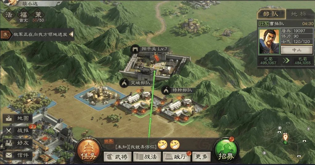 三国志战略版怎么攻城 正确攻城技巧攻略