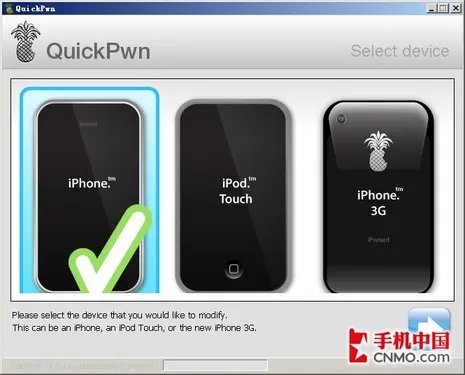 iPhone 2.0破解软件QuickPwn使用教程