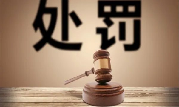 遇到国家财产和群众生命财产受到严重威胁时，能救而不救的。