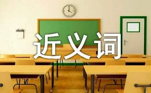 朴实的近义词介绍